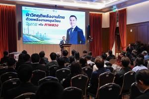 “เอกนัฎ” ย้ำแนวคิด “เปลี่ยนวิกฤตเป็นโอกาสด้วยพลังงานหมุนเวียน