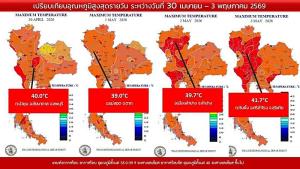 อุตุฯ เตือน 3 จว.อีสาน พื้นที่เสี่ยงสูง “ฝนตกหนัก” ! ร้อนจัด วัดสูงสุดที่สุโขทัย
