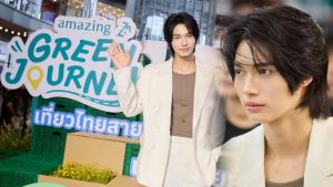 ททท. กฟภ. ผนึกกำลัง ซีพี แอ็กซ์ตร้า โดยโลตัส เปิดแคมเปญ Amazing Green Journey “วิน-เมธวิน” ชวนแพ็กกระเป๋า! แลกพอยท์ฟิน กินเที่ยวฟรี พร้อมรักษ์โลก