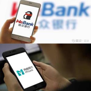 เจาะประสบการณ์และความสำเร็จของ Virtual Bank จีน