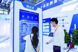WeBank SME Loan