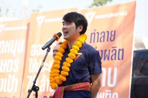 "ปิยบุตร" ดึงสติส้มลืมจุดกำเนิดก็ไม่จำเป็นต้องมีพรรค อย่าเป็นแค่นักเลือกตั้ง ชี้เอกภาพเป็นสิ่งสำคัญ