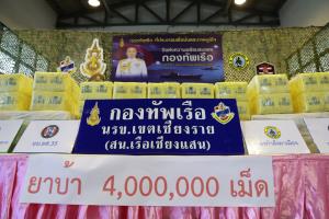 นับแล้วยาบ้าซุกริมโขงเบ็ดเสร็จกว่า 4 ล้านเม็ด พบขนล่องเรือมากลางความมืดก่อนแบกขึ้นฝั่งเชียงแสน