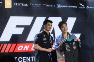ปลุกกระแส F1 Community ในไทย ชวนสัมผัสความเร็วในรูปแบบ Live Experience ใจกลางเมือง