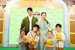 ฟินยกบ้าน! “บีม-ออย” ยกทัพลูกบุก “Koala’s March Land”
