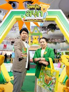 ฟินยกบ้าน! “บีม-ออย” ยกทัพลูกบุก “Koala’s March Land”
