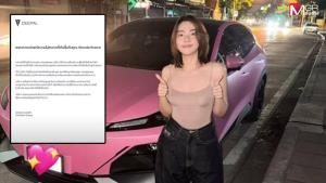 ค่ายรถเตรียมเข้าพบเพื่อขอโทษ “วันเดอร์เฟรม” ปมรถ EV ล็อกกลางดึก ศูนย์ปฎิเสธช่วยเหลือ!