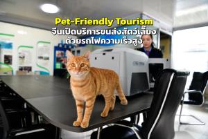ภาพ: สำนักข่าวซินหัว