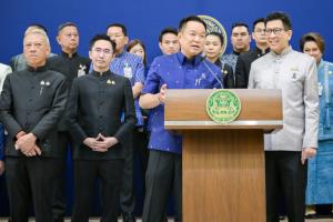 ครม.เคาะ พ.ร.ก.กู้ 4 แสนล้าน "อนุทิน" แถลงเหตุจำเป็นต้องใช้เครื่องมือพิเศษ สู้วิกฤตพลังงาน-สกัดเงินเฟ้อ หลังเจอพิษสงคราม ตอ.กลาง