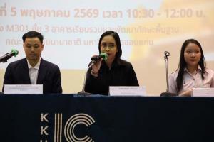 ตีแผ่เรื่องราวลมหายใจคนขอนแก่น! นศ.ปี 4 KKUIC จัดมหกรรม “จำไม่จาง Film Festเวอร์”