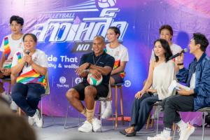 ไทยพีบีเอส จับมือ สสส. - สคล. เปิดศึกวอลเลย์บอล “สาวเหล็ก” NO L CUP Thai PBS ครั้งที่ 7