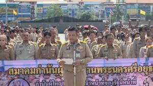 เดือดหน้าศาลากลาง! กำนัน–ผู้ใหญ่บ้าน 600 คน ยื่นหนังสือโต้ “ภัณฑิล” ปมพาดพิงยาเสพติด จี้ทบทวนคำพูดในสภา