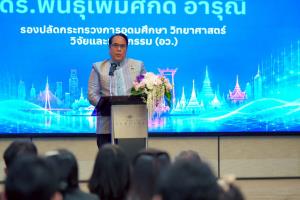 'ดีอี-อว.' เปิด ThaiLLM โมเดล AI ภาษาไทย ลดพึ่งพาต่างชาติ