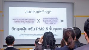 นาโนเทค สวทช. ชี้เป้าปัญหา PM2.5 อย่างแม่นยำ ดันเทคโนโลยี e-Nose สู่เครือข่ายภาคสนาม ยกระดับการแก้ไขมลพิษอากาศของประเทศอย่างเป็นระบบ