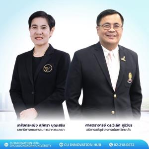 เริ่มแล้ว!! จุฬาฯ ผนึก อย.เปิดทางลัดขึ้นทะเบียนผลิตภัณฑ์