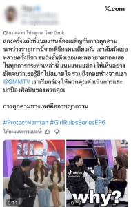 “น้ำตาล” อยากโฉบไปกราบขอโทษ “มดดำ” ดรามาอินเตอร์แฟนห่วงเกินเหตุ ย้ำไม่ใช่คุกคามทางเพศ โตแล้ว ปกป้องตัวเองได้