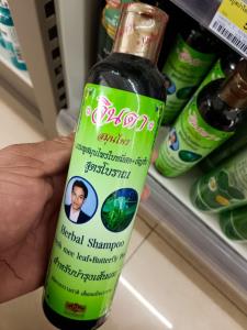 “จินดาสมุนไพร” ชูภูมิปัญญาไทย ดัน "ใบหมี่" ขึ้นแท่นนวัตกรรมแก้ผมร่วง บุกตลาดเฮลท์แอนด์บิวตี้ หนึ่งใน Soft Power สมุนไพรไทย