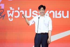 ชัยวัฒน์ สถาวรวิจิตร