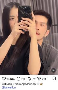 “ช้าง กฤษดา” โพสต์หวาน “ลำใย ไหทองคำ” นั่งตัก แคปชั่นขออนุญาตรัก! ชัดเจนแล้วไม่ต้องสืบ