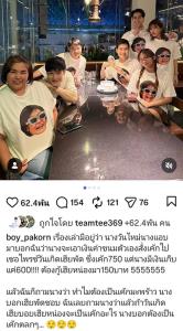 “บอย ปกรณ์” ลำบากใจ ขอคนส่งรูปโป๊เก็บไว้ดูเอง อย่าส่งมา! ตื่นเต้นศาสตร์ใหม่ ละครพูดเวทีรัชดาลัยฯ ครั้งแรก