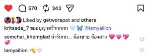 “กัปตันช้าง” โพสต์ภาพไอจีแนบชิดคู่ “ลำไย” นักร้องลูกทุ่งสาว พร้อมใส่แคปชั่น “ขออนุญาตร๊ากกกก”