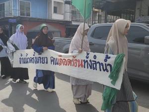 ชาวกรงปินังเดินเท้าบุก ศอ.บต. จี้ยกเลิกโครงการ “ประตูระบายน้ำกรงปินัง”