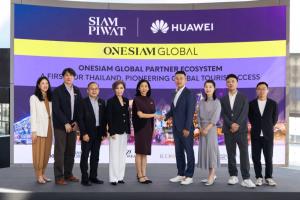 สยามพิวรรธน์ผนึก Huawei พันธมิตรระดับโลก พลิกเกม Travel Tech เชื่อม Ecosystem ด้วย Wearable Tech ครั้งแรกในไทย รุกขยายฐานนักท่องเที่ยวทั่วโลก