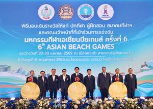 รัฐบาลอัดฉีด 33.9 ล้านบาท ฉลองความสำเร็จทัพไทยคว้ารองแชมป์เอเชียนบีช 2026