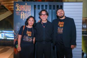ฉายแสง แอด.เวนเจอร์ จัดรอบสื่อพร้อมกิจกรรมสุดเอ็กซ์คลูซีฟ Joko Anwar ผู้กำกับ “Ghost in the Cell: วัยหนุ่มคุกผี” บินตรงพบแฟนหนังไทย