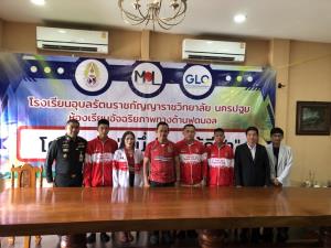 โอกาสทองเยาวชน นครปฐมส่งแข้งเจ๋งลุยลูกหนัง GLO CUP ลุ้นสานฝันฝึกฟุตบอลที่ญี่ปุ่น