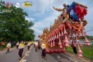 ภาพ: ททท.สำนักงานขอนแก่น