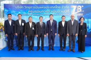 ร้องสรรหาซีอีโอ บวท.ไม่เป็นธรรม “ภัทรพงศ์” สั่งเร่งตรวจสอบ พร้อมหนุนลดค่าบริการ 30% ช่วยแอร์ไลน์ลดผลกระทบวิกฤตน้ำมัน