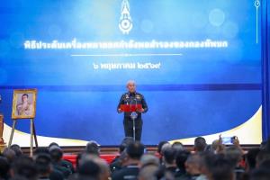 “ผบ.ทบ.” ร่วมวันกำลังสำรอง 115 ปี ย้ำเป็นกลไกสำคัญหนุนภารกิจกองทัพ