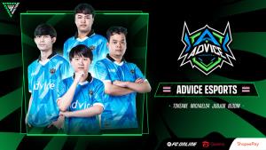 เชียร์ไทยคว้าแชมป์ FC Online ศึก "FC Pro Masters 2026" 28-31 พ.ค. นี้