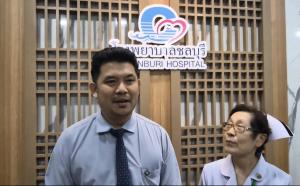 กลุ่ม BNI SUNSHINEชลบุรี มอบเงินสนับสนุนการจัดซื้อเครื่องมือทางการแพทย์ โรงพยาบาลชลบุรี