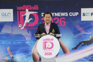 ศึกลูกหนังนักเรียน กรมพลศึกษาเดลินิวส์คัพ 2026 เตรียมเปิดฉากชิงชัย 2 รุ่น 16 กับ 18 ปี ก
