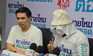 หนุ่มนักธุรกิจร้อง ถูกอาจารย์หมอดูดังหลอกล่วงละเมิด อ้างทำพิธีรักษาป่วย-แก้กรรม