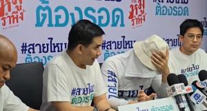 หนุ่มนักธุรกิจร้อง ถูกอาจารย์หมอดูดังหลอกล่วงละเมิด อ้างทำพิธีรักษาป่วย-แก้กรรม