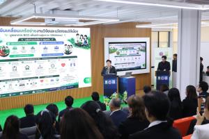 ผู้ช่วยรัฐมนตรี อว. นำนโยบาย Wellness ร่วม Kick off ศูนย์เกษตรวิถีเมือง วช. ปี 69-70 สู่ความมั่นคงด้านอาหารของประเทศ