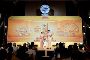 “โฟร์โมสต์” เปิดตัว “โอเมก้า สมาร์ท ซูเปอร์โกลด์” เสริมเกราะภูมิคุ้มกันและพลังสมองด้วยเทคโนโลยีสุดล้ำ
