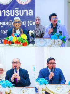 เปิดตัว “Caregiver Plus รุ่นที่ 1” ปั้นนักบริบาลไทยสู่มาตรฐานสากล รองรับสังคมผู้สูงอายุเต็มรูปแบบ