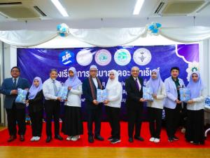เปิดตัว “Caregiver Plus รุ่นที่ 1” ปั้นนักบริบาลไทยสู่มาตรฐานสากล รองรับสังคมผู้สูงอายุเต็มรูปแบบ