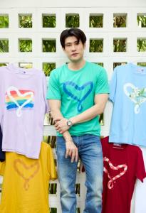 มูลนิธิรามาธิบดีฯ ส่งเสื้อยืดเสริมดวง "หัวใจอินฟินิตี้"