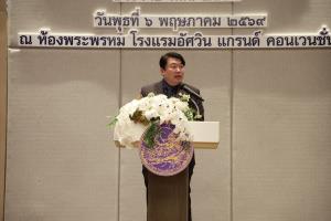 ขบ.พัฒนาระบบ DLT-TMS รวมศูนย์ฐานข้อมูลดิจิทัล เพิ่มขีดความสามารถ ขนส่งและโลจิสติกส์ไทย