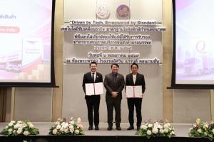 ขบ.พัฒนาระบบ DLT-TMS รวมศูนย์ฐานข้อมูลดิจิทัล เพิ่มขีดความสามารถ ขนส่งและโลจิสติกส์ไทย