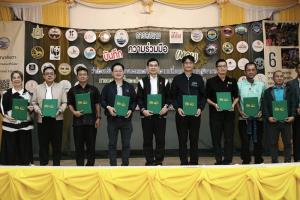 สสส. หนุน “MOU อ่าวลันตา” แก้ขยะทะเล-ไมโครพลาสติกจากต้นทาง ลดความเสี่ยงสุขภาพคนไทย เผยพบการปนเปื้อนในร่างกายคนไทยมากกว่า 80%
