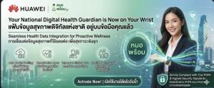 สธ.ผนึกหัวเว่ย เชื่อมโยงข้อมูลสุขภาพดิจิทัล เร่งพัฒนาเทคโนโลยีสุขภาพอัจฉริยะ ดัน “สมาร์ทเฮลท์" เชื่อมอุปกรณ์สวมใส่สู่ระบบโรงพยาบาล