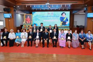 สภาสังคมสงเคราะห์แห่งประเทศไทย  ในพระบรมราชูปถัมภ์ จัดกิจกรรมน้อมรำลึกพระกรุณาธิคุณ สมเด็จพระเจ้าบรมวงศ์เธอ เจ้าฟ้ากัลยาณิวัฒนา กรมพระนราธิวาสราชนครินทร์ บดินทรเชษฐภคินี