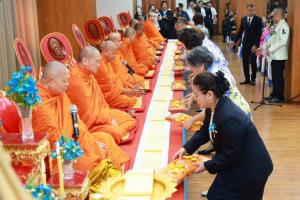 สภาสังคมสงเคราะห์แห่งประเทศไทย  ในพระบรมราชูปถัมภ์ จัดกิจกรรมน้อมรำลึกพระกรุณาธิคุณ สมเด็จพระเจ้าบรมวงศ์เธอ เจ้าฟ้ากัลยาณิวัฒนา กรมพระนราธิวาสราชนครินทร์ บดินทรเชษฐภคินี