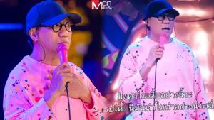 ขุดคลิป “โน้ส อุดม” แฉอาจารย์ดังภาคเหนือ บี้ไข่แก้กรรม!